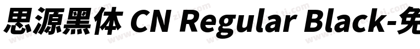 思源黑体 CN Regular Black字体转换